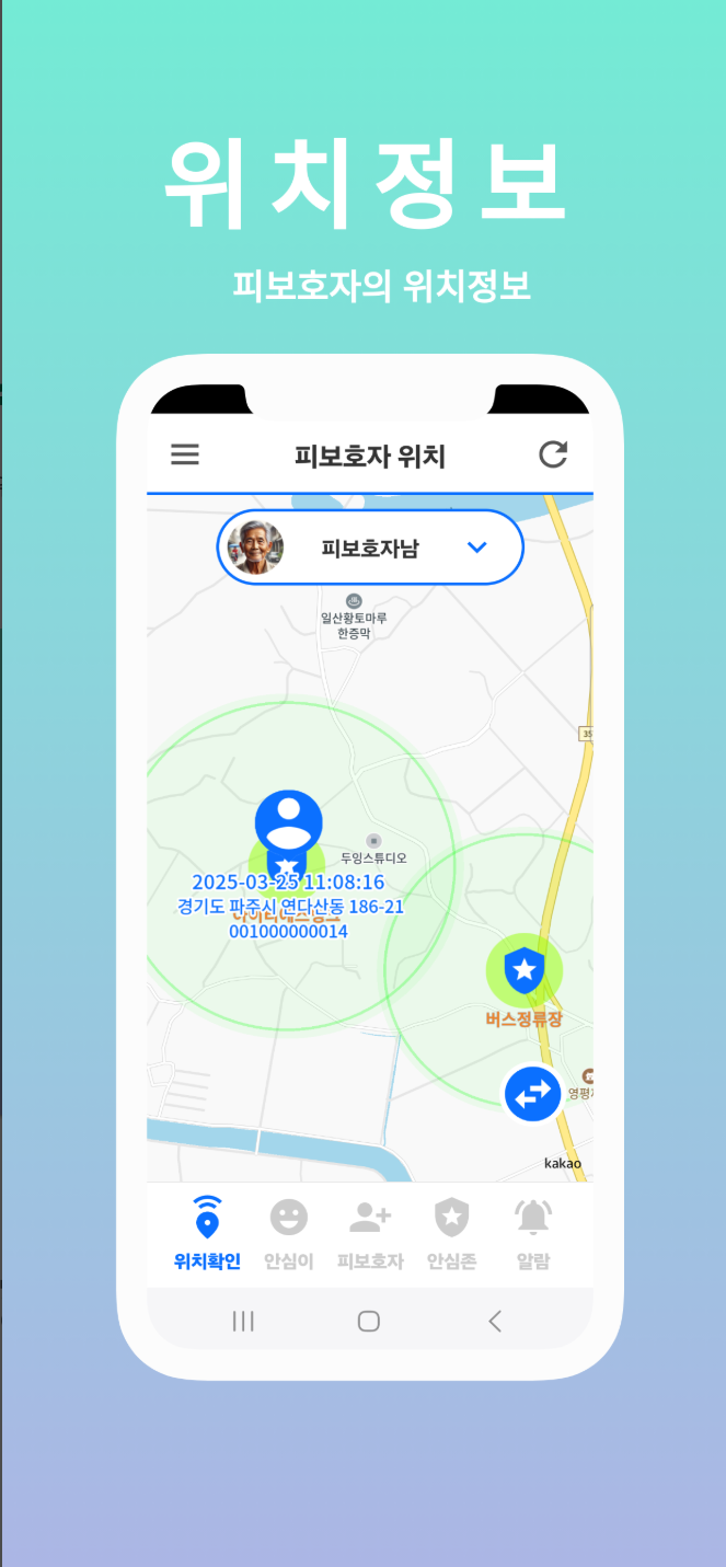 서버